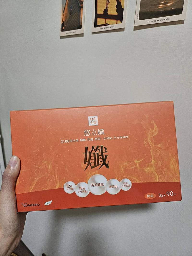 試用